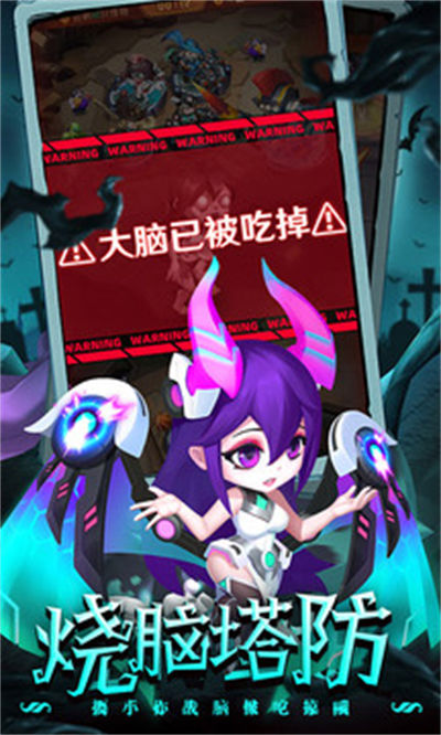 明日守望者 v3.0.0.22111416 安卓版 2