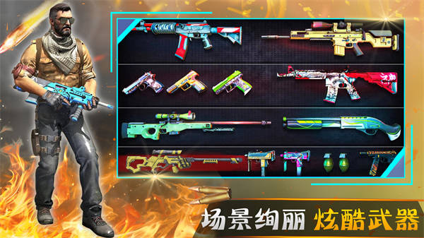 王者戰(zhàn)爭城市 v1.0 安卓版 0