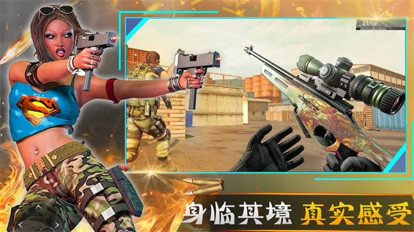 王者戰(zhàn)爭城市 v1.0 安卓版 4