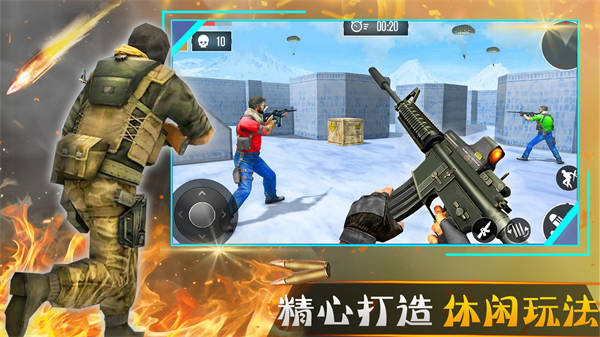 王者戰(zhàn)爭城市 v1.0 安卓版 2