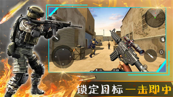 王者戰(zhàn)爭城市 v1.0 安卓版 3