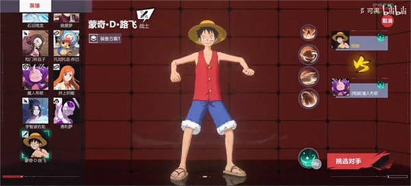 漫畫群星大集結(jié) v0.95.2 安卓版 0