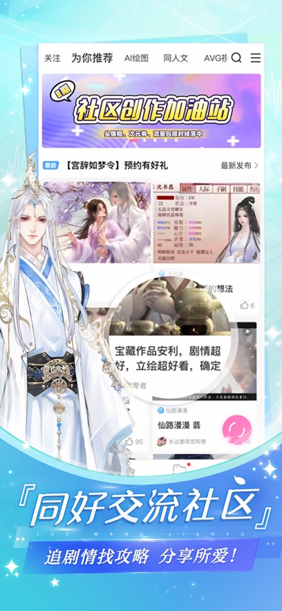 易次元ios版 v2.9.91 官方版 4