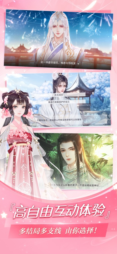 易次元ios版 v2.9.91 官方版 3