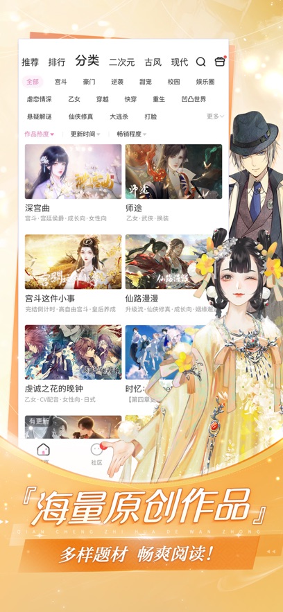 易次元ios版 v2.9.91 官方版 2