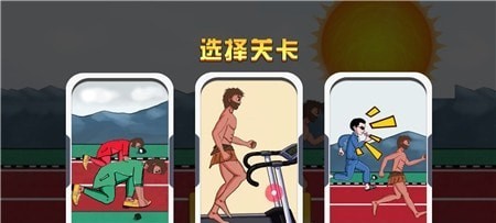 部落來了 v1.0 安卓版 1