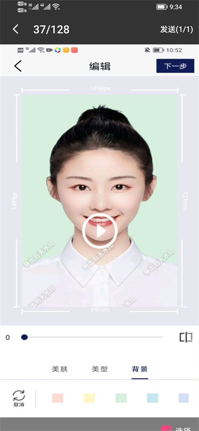 橘子視頻影像傳媒 v1.0.0 安卓版 2