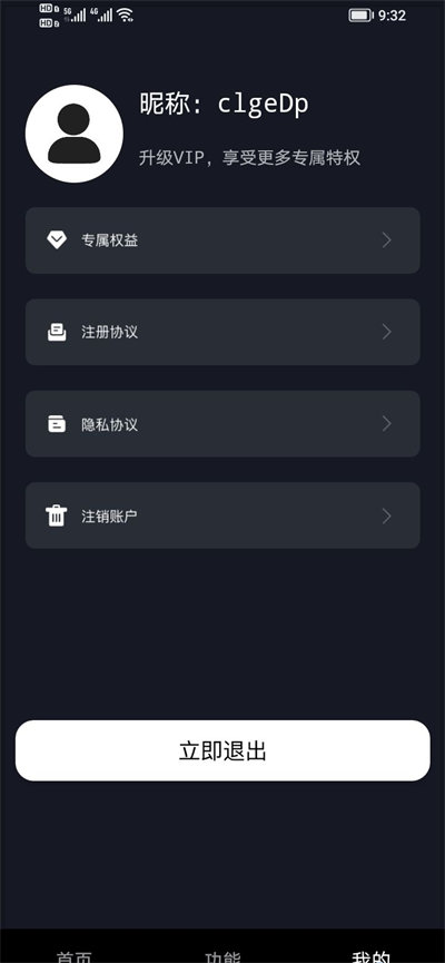 橘子視頻影像傳媒 v1.0.0 安卓版 1
