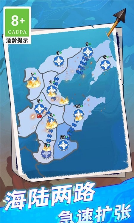 榮譽(yù)之爭(zhēng) v1.0.9 安卓版 3