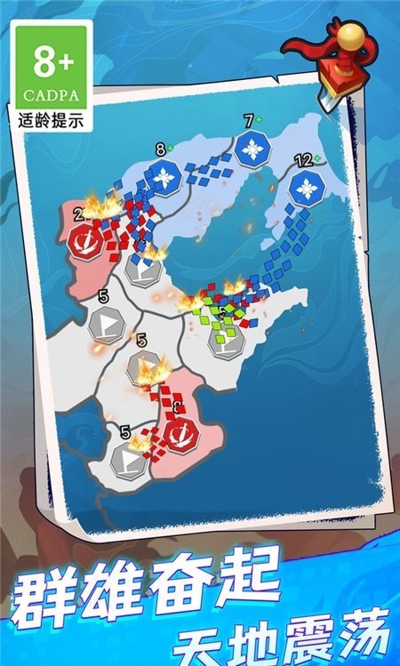 榮譽(yù)之爭(zhēng) v1.0.9 安卓版 0