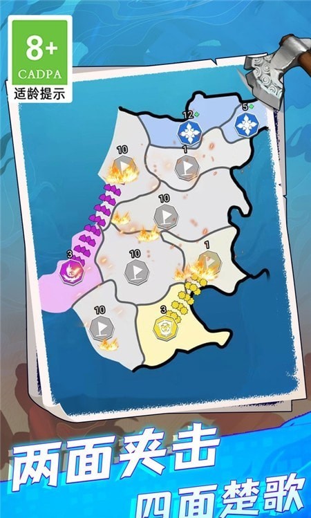 榮譽(yù)之爭(zhēng) v1.0.9 安卓版 2