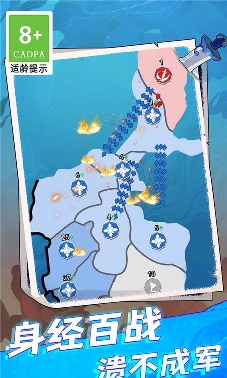 榮譽(yù)之爭(zhēng) v1.0.9 安卓版 1