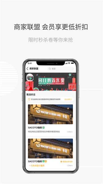 日照安泰生活 v5.2.3 安卓版 2