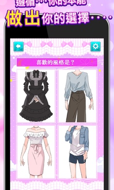 病嬌診斷 v1.0.2 安卓版 1