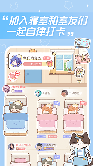 夢境旅店 v1.6.1 安卓版 2