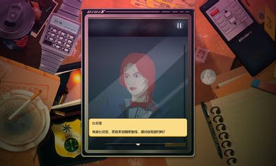 安提阿猩紅海灣 v1.16安卓版 0