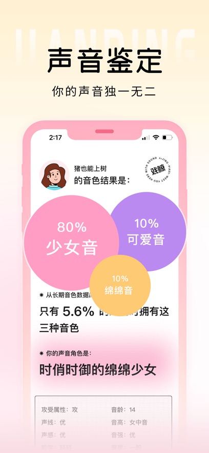戲鯨app v2.39.0 ios版 3