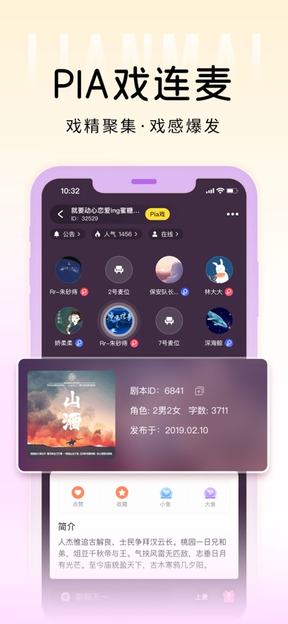 戲鯨app v2.39.0 ios版 2