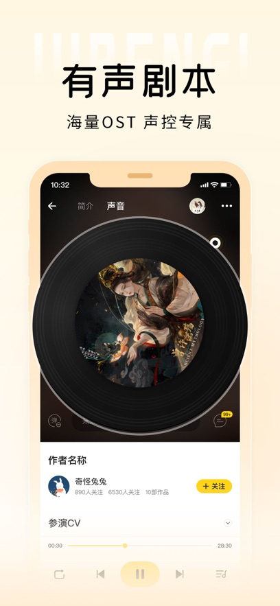 戲鯨app v2.39.0 ios版 4