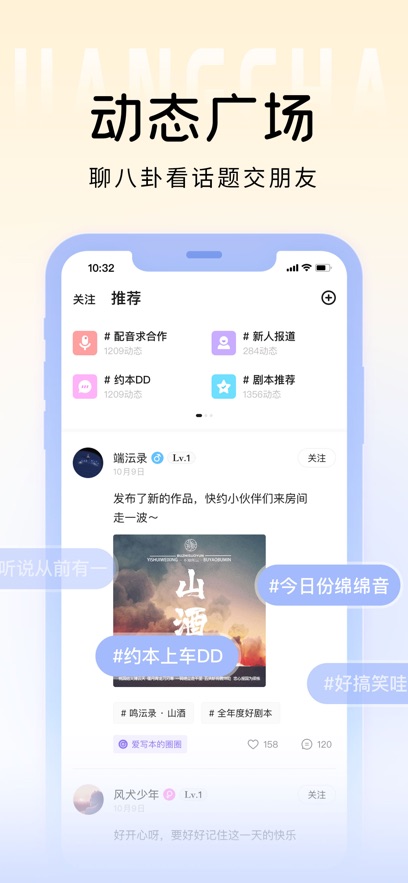 戲鯨app v2.39.0 ios版 1