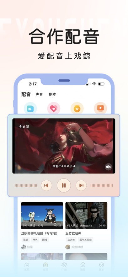 戲鯨app v2.39.0 ios版 0