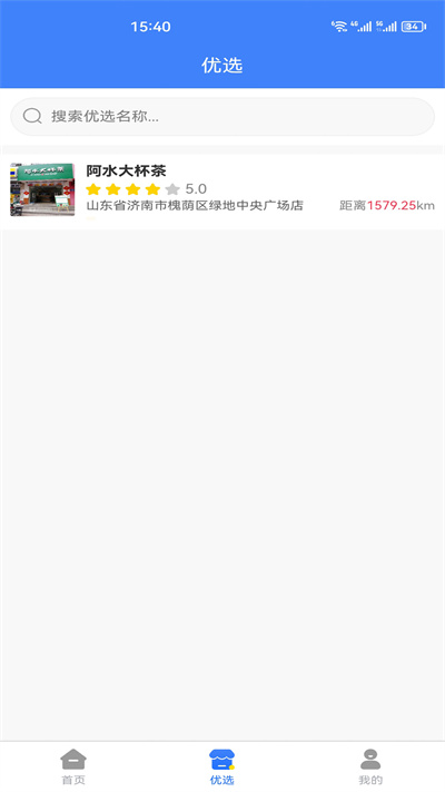 鵬發(fā)天地 v1.0.5 安卓版 0