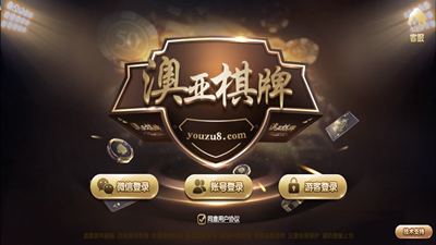 澳亞娛樂(lè) v6.1.0 1