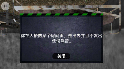 我要活下去手游 v1.0 安卓版 2