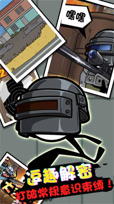 火柴人海邊度假 v1.0.5 安卓版 0