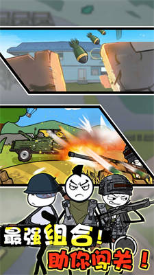 火柴人海邊度假 v1.0.5 安卓版 1