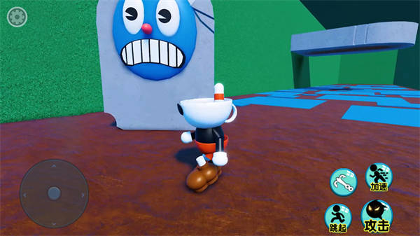 茶杯先生世界冒險 v1.0 安卓版 4