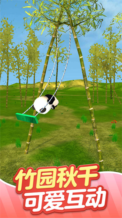 森林動(dòng)物模擬器 v1.0.0 安卓版 1