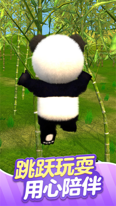 森林動(dòng)物模擬器 v1.0.0 安卓版 3