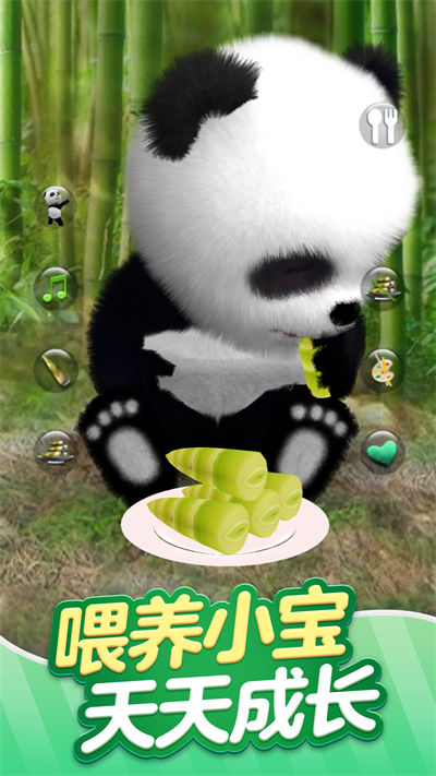 森林動(dòng)物模擬器 v1.0.0 安卓版 2