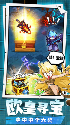 勇者秘境 v1.0.7 安卓版 3