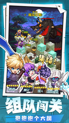 勇者秘境 v1.0.7 安卓版 0