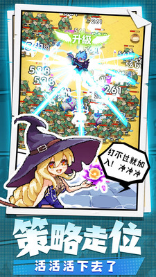 勇者秘境 v1.0.7 安卓版 1