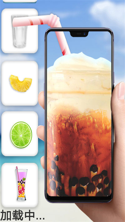 快樂(lè)奶茶模擬器 v1.0 安卓版 1