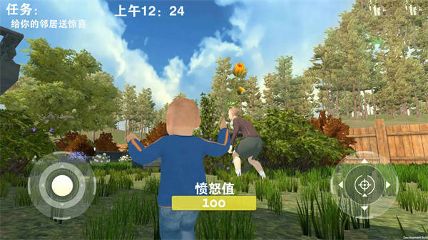 整蠱鄰居2 v1.1 安卓版 2