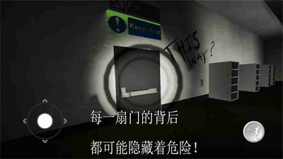 恐怖的房間 v1.0 安卓版 2