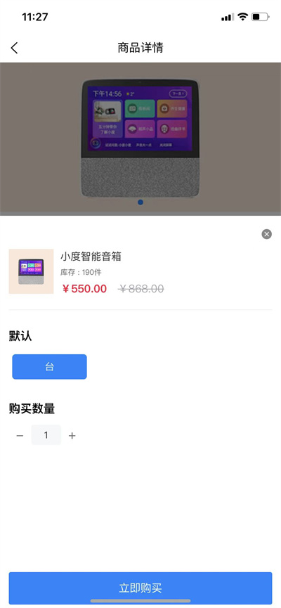 城市居家養(yǎng)老服務系統(tǒng) v3.1.1 安卓版 3
