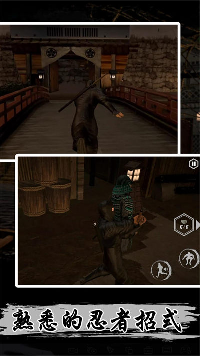 刺客任務(wù) v1.0.0 安卓版 1