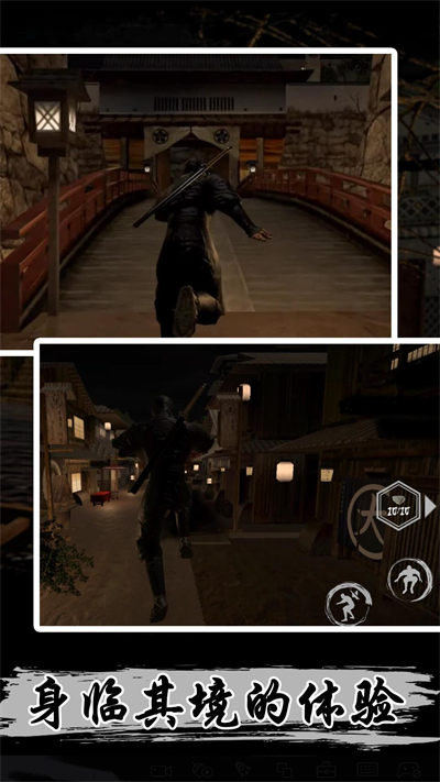 刺客任務(wù) v1.0.0 安卓版 2