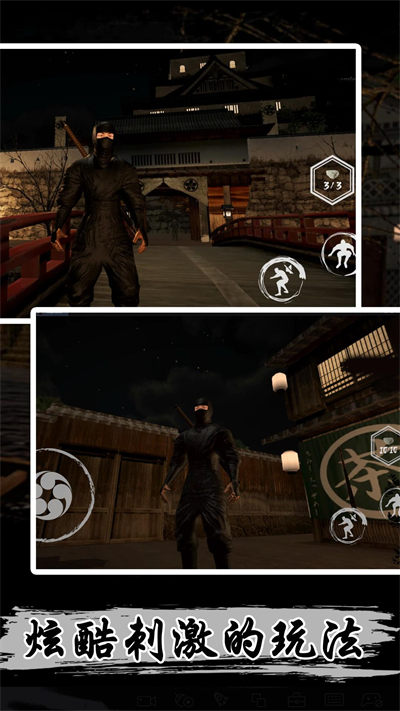 刺客任務(wù) v1.0.0 安卓版 3