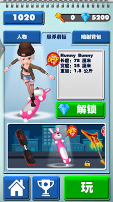 奇趣冒險(xiǎn)世界 v1.0 安卓版 3