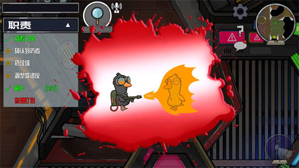 太空狼人殺吃雞 v1.0 安卓版 3