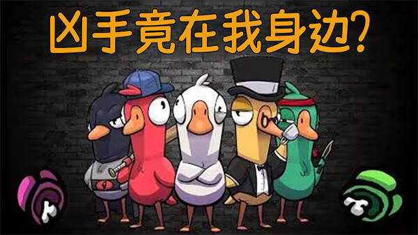 太空狼人殺吃雞 v1.0 安卓版 0