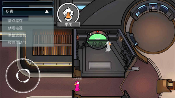 太空狼人殺吃雞 v1.0 安卓版 2