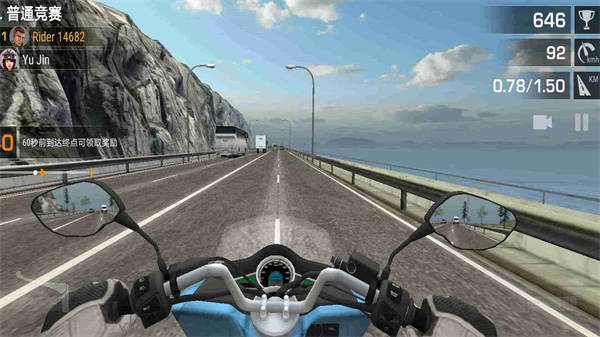 瘋狂摩托車技2 v5.0 安卓版 0