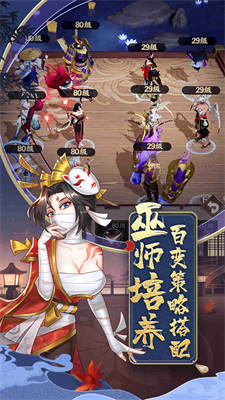 巫師血脈 v1.0 安卓版 3